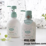 现货！日本代购 Betta 贝塔 天然椰子油 奶瓶清洁剂 (400ml) 瓶装