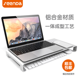 seenDa 铝合金属笔记本电脑支架苹果macbook桌面散热底座保护颈椎