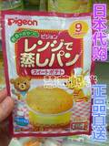 日本代购直邮 Pigeon贝亲 自制DIY高钙牛奶蛋糕粉蒸糕粉 白薯味
