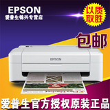 Epson认证店~爱普生Me10彩色喷墨打印机学生家用a4打印机可配连供