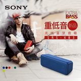【6期免息】Sony/索尼 SRS-XB3 无线蓝牙音箱重低音便携音响LDAC