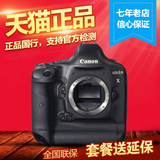 Canon/佳能 专业单反数码相机EOS-1DX 机身 1DX单机 1dx佳能相机
