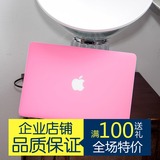 SkinAT MacBook Air贴膜macbook pro笔记本外壳贴膜电脑背膜纯色