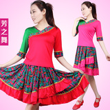 芳之舞广场舞服装春季舞蹈服套装2016新款大摆裙拉丁舞藏族表演服