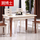 潮博士桌椅钢化玻璃餐桌现代伸缩大小户型餐桌饭桌实木餐台特价桌