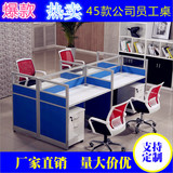 云南昆明办公家具职员桌员工桌两人四人六人位屏风卡位办公电脑桌