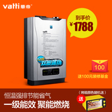 Vatti/华帝 JSQ21-i12016-12升燃气热水器天然气液化气强排式煤气