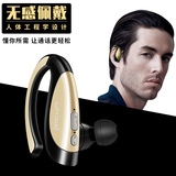 耳机挂耳式通用7苹果耳塞 4.1华为mate8耳麦无线蓝牙 车载商务p8A