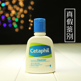 加拿大cetaphil丝塔芙洁面乳118ml保湿清洁舒缓洗面奶洁面膏正品
