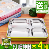 304不锈钢饭盒学生分格饭盒韩国双层隔热学校食堂公司打饭快餐盘