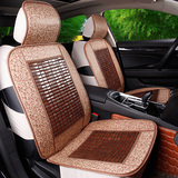 碳化竹片汽车内饰用品坐垫E200L奔驰E260L E300L B级透气凉爽座垫