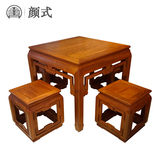 缅甸花梨木八仙桌 实木明式古典餐桌饭桌棋牌方桌椅