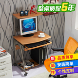 小型省空间台式家用电脑桌 一体机个性主机箱桌可移动多层木质