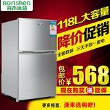 冰箱家用冷藏冷冻节能小型迷你宿舍单门小冰箱团购容声130L双门小