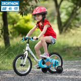 迪卡侬 14寸儿童自行车欧标 3 4 5岁含辅助轮 dragon 1K BTWIN