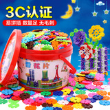 新生彩加厚桶装300片塑料雪花片儿童益智拼插积木宝宝玩具