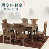 红木餐桌鸡翅木家具中式长方形餐桌椅组合全实木饭桌一桌六椅餐台
