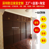 深圳定制定做整体衣柜帽间壁橱推拉移门家具实木大芯多层生态夹板