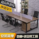 多人组合电脑桌长方形办公桌长条桌工作位组合屏风4人6人位职员桌