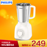 Philips/飞利浦 HR2107不锈钢搅拌机1.5L料理机婴儿热辅食多功能