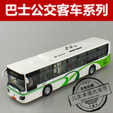 原厂1:50 上海万象大宇 客车 888路 广告版 合金巴士公交模型仿真