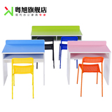 学生课桌椅 学校家具儿童彩色美术组合阅览桌教室培训桌多彩拼桌