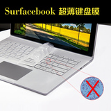 微软 surface book 专用 全透明键盘膜  微软笔记本键盘保护贴膜