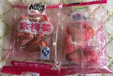 九道湾金梅姜500g湖南特产红坨咸姜驱寒暖胃零食  包邮