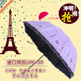 黑胶超强防晒女士太阳伞韩国创意折叠l两用晴雨伞防紫外线遮阳伞