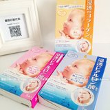 日本原装代购 MANDOM/曼丹玻尿酸紧致补水婴儿肌面膜10片包邮