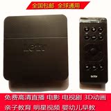 包顺丰 正品Letv/乐视 C1S电视盒高清网络机顶盒电信联通内置wifi