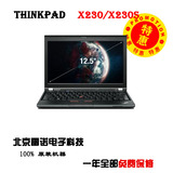 联想 ThinkPad X230 IBM X220笔记本电脑 i5\i7顶配 IPS屏 USB3.0