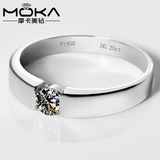 正品MOKA925银镀铂金25分男戒女戒情侣对戒指饰品仿真钻戒男士戒