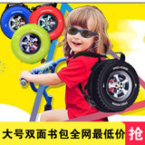 汽车轮胎背包个性幼儿园卡通双肩包潮男女童宝宝儿童书包1-3-6岁