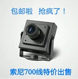高清迷你监控摄像机 有线摄像头家用小型模拟机监控安防摄像图头