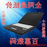 二手笔记本电脑 C8240 酷睿2双核T5500