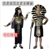 圣诞服装成人埃及王子衣服埃及法老服装埃及艳后服装