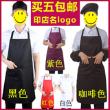 服务员围裙挂脖快餐饮饭店咖啡厅广告促销美甲奶茶工作服印字LOGO