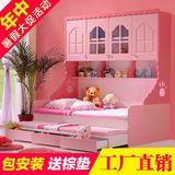 儿童床女孩男孩粉色衣柜床公主单人床储物组合多功能家具1.2米1.5
