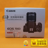 Canon/佳能 700D 18-55mm STM 小套 数码 单反相机 套机 国行正品