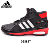 Adidas阿迪达斯男鞋2016秋季新款罗斯5 boost篮球鞋C76493 76798