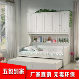 韩式衣柜床儿童床高低子母床上下床1.2米1.5白色双层床组合床包邮