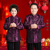 Gakka中老年唐装男女式长袖上衣复古装中国风喜庆祝寿服情侣款
