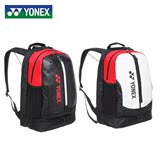 2016年新款YONEX尤尼克斯YY羽毛球包BAG 1618ex双肩包背包