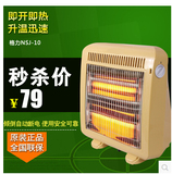格力取暖器 家用省电 暖风机 电暖器 远红外线 暖脚器NSJ-10