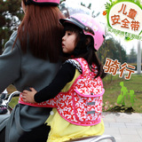 机车骑行座椅绑带宝宝汽车简易背带电动车儿童安全带摩托车载小孩