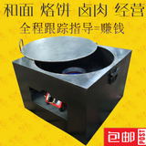 陕西肉夹馍炉子潼关腊汁白吉馍炉商用烧饼燃气烤箱机器设备