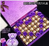 正品费列罗巧克力礼盒48粒DIY零食创意表白生日情人节礼物女友