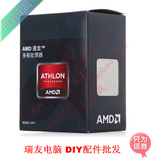 AMD 速龙II X4 860K 速龙四核 3.7G FM2+国行原包盒装CPU 秒760K
