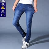男士牛仔裤夏季超薄款修身型小脚裤潮青年韩版高弹力大码休闲长裤